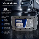 توزیع کلیه قطعات زیر بندی کامیونت کامیون