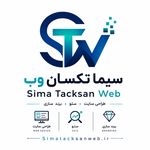 طراحی سایت سیما تکسان وب