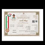 شرکت آسانسور صعود گستر مهراز