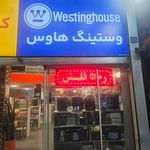 فروشگاه لوازم خانگی TNG