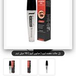 محصولات آرایشی بهداشتی ام ان دی