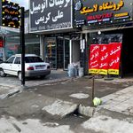 لاستیک دولتی برندتایر