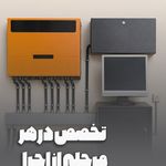 یوز آسانسور