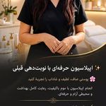 سالن زیبایی گل رو