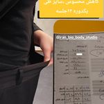 مرکز تناسب اندام و لاغری با ورزش EMS