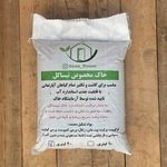گلخانه تیساگل