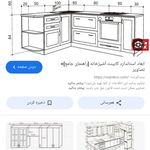 دکوراسیون داخلی علیزاده