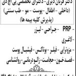 درمانگاه (مطب)دکتر قربان دیری منطقه15