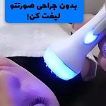 پاکسازی و فیشال پوست پریا سامانی لواسان