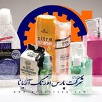 شرکت پارس اورنگ آریانا ( JB plastic )