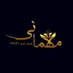 زعفران مهمانی