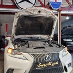 تعمیرگاه هیوندا کیا تویوتا لکسوس یونیک