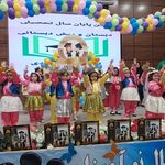 دبستان کودکان خلاق  پرستوهای شادی