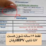 زنان و زایمان و مامایی ساناز سروش