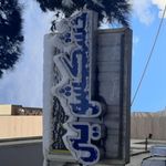 خشکشویی زاگرس نوین