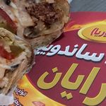 پیتزا رایان