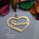 طلاسازی نیما