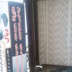 امداد خودرو 110
