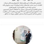 وکیل دکتر نوید فتح الهی وکیل پایه یک
