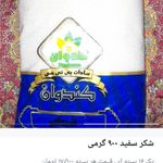 فروشگاه مهربانو