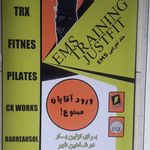 باشگاه بانوان آوانا