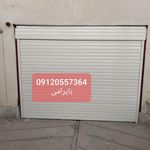 نصب و تعمیر انواع کرکره های برقی