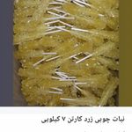 فروشگاه مهربانو