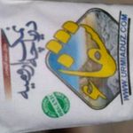 عطاری آمل بهشت