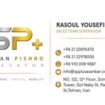 سیوان پیشرو آسانبر
