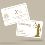 وکیل پایه یک خانم لیلا حسینی برافتابی