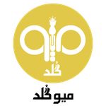 میوگلد سهروردی