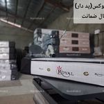 کارخانه تشک و باکس نوین خواب