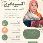مشاوره کودک و نوجوان