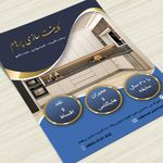 چاپ و تبلیغات سلکت (سفارش آنلاین)