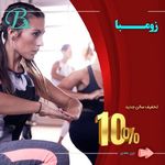 باشگاه ورزشی بانوان بارلاس (برنا)