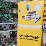 لوازم تحریری