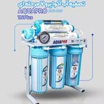 نمایندگی تصفیه آب آکوانوین