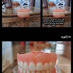 *جراح و دندانپزشک* دکتر منوچهر توحیدنیا