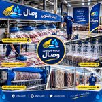 قالیشویی تخصصی وصال