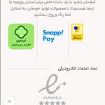 آکادمی دیجیتال مارکتینگ نامساز