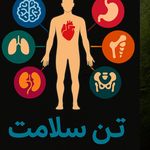 طراحی لوگو مرادی