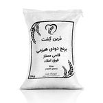 پخش برنج درین کشت