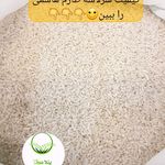 محصولات خانگی فلاح گردو بادام حلوا ارده