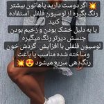 خدمات تخصصی سولار سما