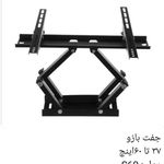 شرکت اصفهان تعمیرکار