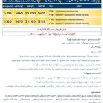 آژانس هواپیمایی ادنا پرواز - قطار نداریم