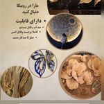 تابلودکور برجسته وضد آب گالری ماندگار