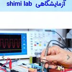 تعمیر تجهیزات آزمایشگاهی طاهری