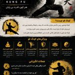 باشگاه ورزشی شینتو ۱