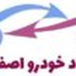 امدادگران راهیان سپاهان - امداد خودرو